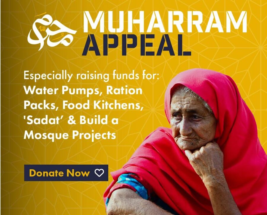 Muharram