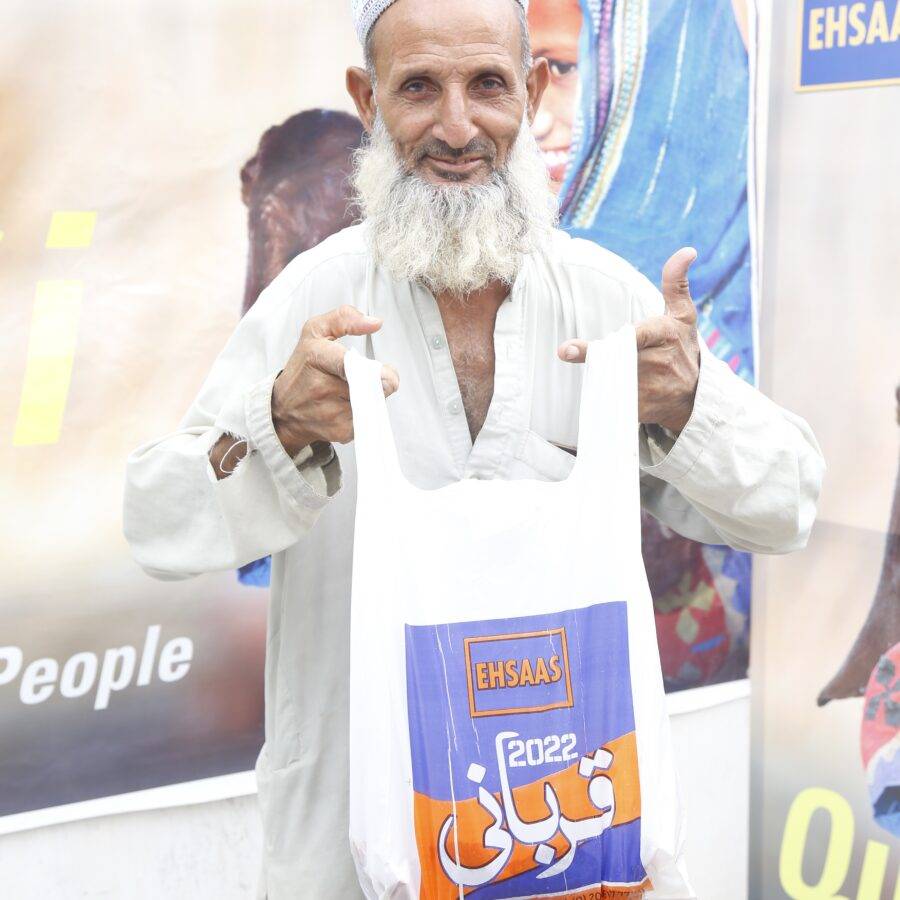 Ghulam Ali